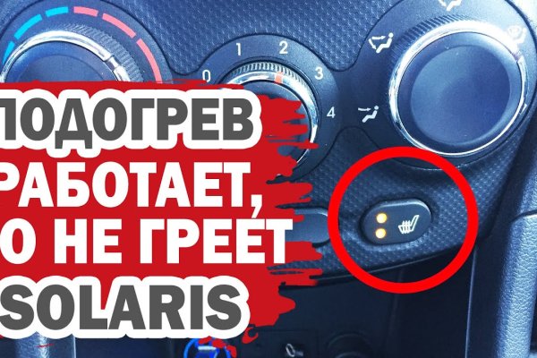 Kraken ссылка на сайт тор