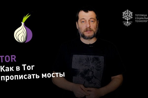Kraken ссылка тор 2krnk biz
