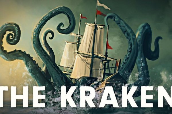 Кракен вход магазин kraken17ate pro