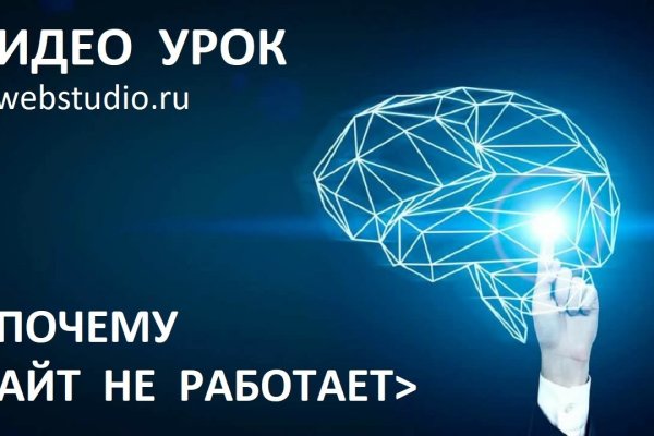 Кракен маркетплейс ссылка на сайт