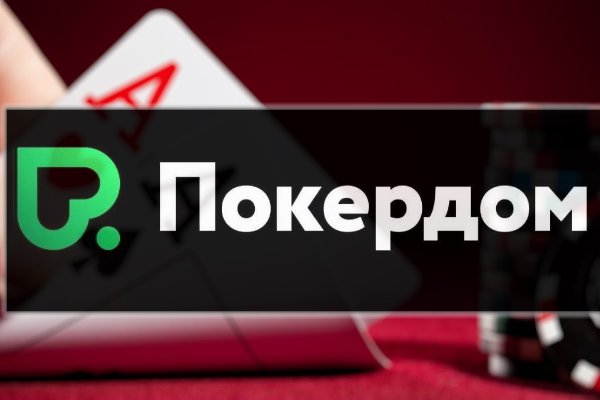 Зайти на кракен