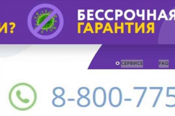 Регистрация на kraken com