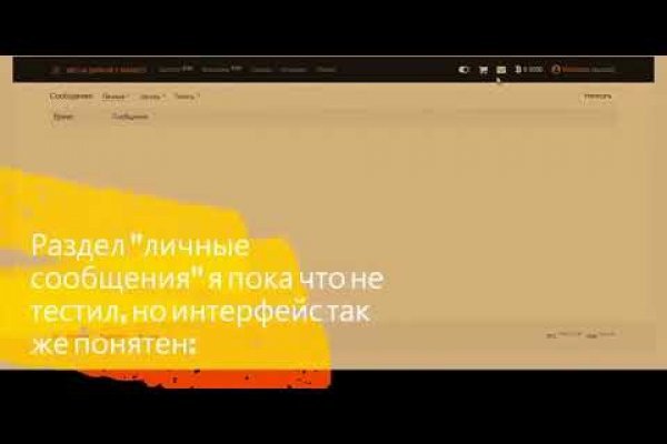 Маркет плей кракен