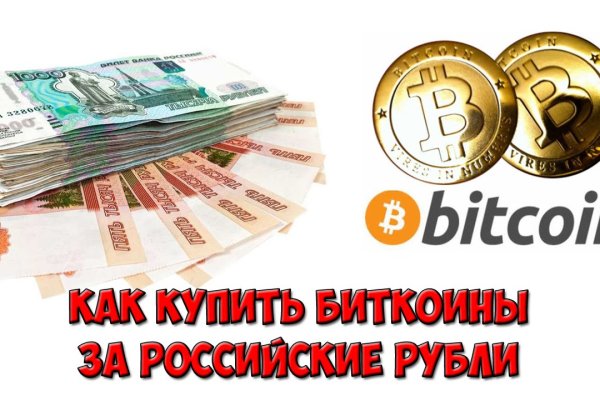 Кракен это наркозависимость