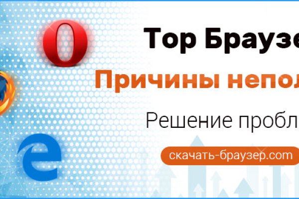 Мега кракен