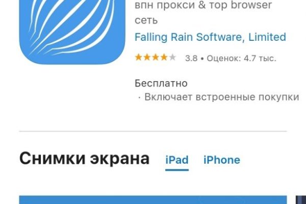 Кракен официальная ссылка