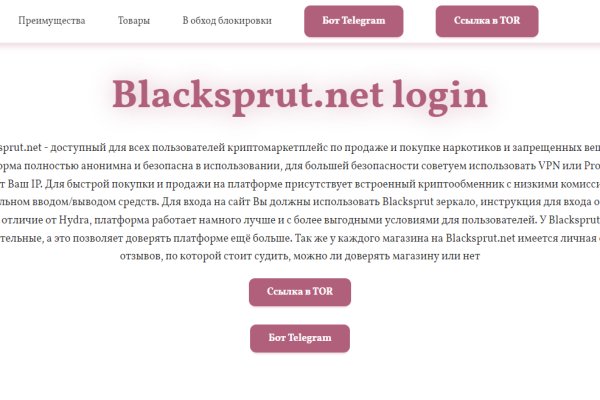 Зеркало кракен kr2web in