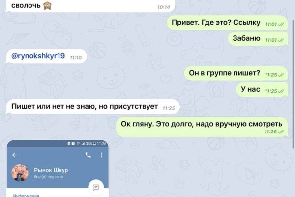 Кракен даркнет текст