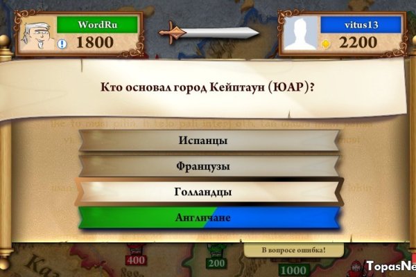 Кракен онион ссылки