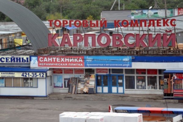 Что с кракеном сегодня сайт