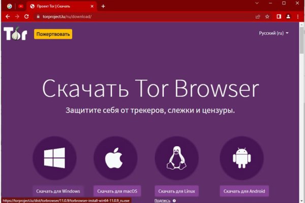 Кракен сайт kr2web in зарегистрироваться